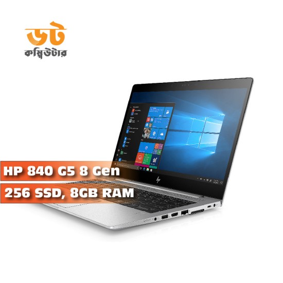 HP EliteBook 840 G5 Core i5 8th Gen 8GB RAM 256GB SSD 14” FHD Display Lowest Price in BD